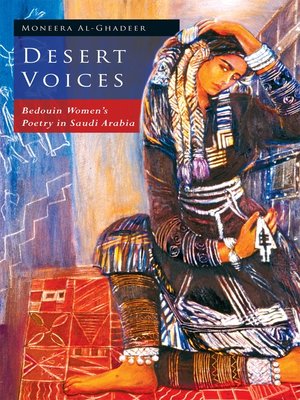 cover image of Desert Voices